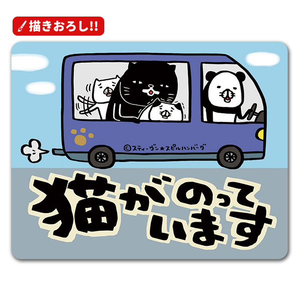 �ڥѥ���ȸ����������������֥ޥ��ͥåȥ��ƥå�����ǭ���ΤäƤ��ޤ��ۥѥ���ȥ����ͥ���ޥ�Ȥȼ夤�����פ�ǭ����������ǭ �ɥ饤�֡ڤ椦�ѥ��å����������ǽ��