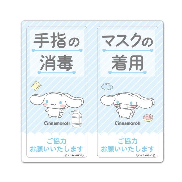 ������ޥ��ͥåȥ��ƥå���2��å��������å� ���ʥ������ڼ�ؤξ��� �ޥ��������ѡ۸��إɥ����Τ餻�ޥ��ͥåȡڤ椦�ѥ��å����������ǽ��