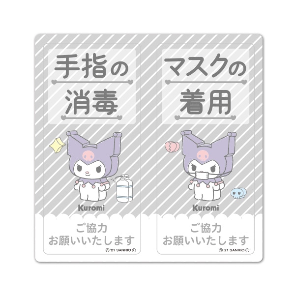 ������ޥ��ͥåȥ��ƥå���2��å��������å� �����ߡڼ�ؤξ��� �ޥ��������ѡ۸��إɥ����Τ餻�ޥ��ͥåȡڤ椦�ѥ��å����������ǽ��