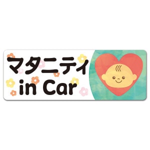 �֤���� �ץ�ޥޡڥޥ��˥ƥ� in Car�ۥ���෿�֥ޥ��ͥåȥ��ƥå����ڤ椦�ѥ��å����������ǽ��