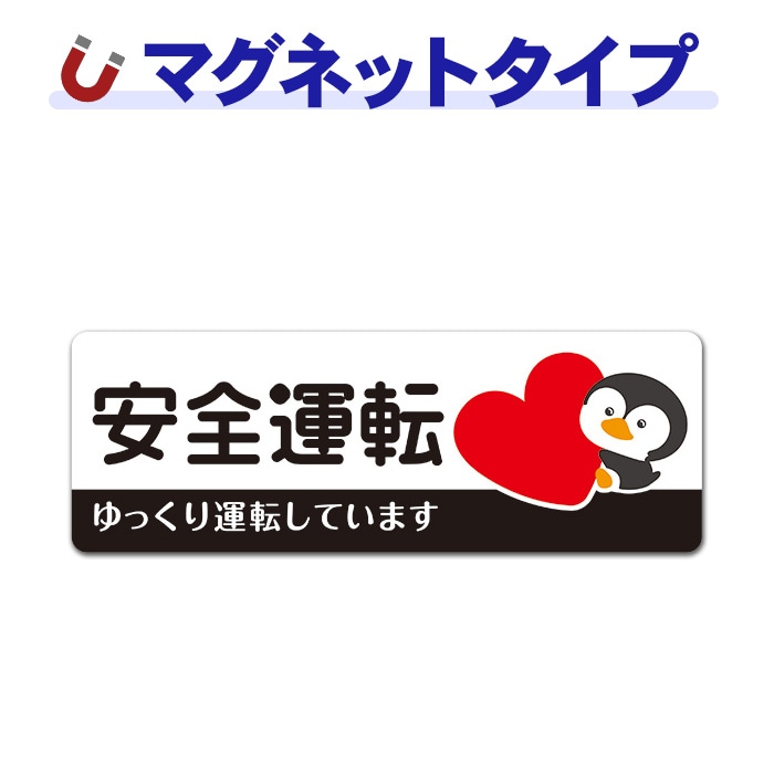 �ڥ󥮥� �ϡ��ȡڰ�����ž�ۤ�ä��걿ž���Ƥ��ޤ� ����෿�֥ޥ��ͥåȥ��ƥå����ڤ椦�ѥ��å����������ǽ��