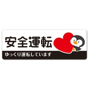 �ڥ󥮥� �ϡ��ȡڰ�����ž�ۤ�ä��걿ž���Ƥ��ޤ� ����෿�֥ޥ��ͥåȥ��ƥå����ڤ椦�ѥ��å����������ǽ��