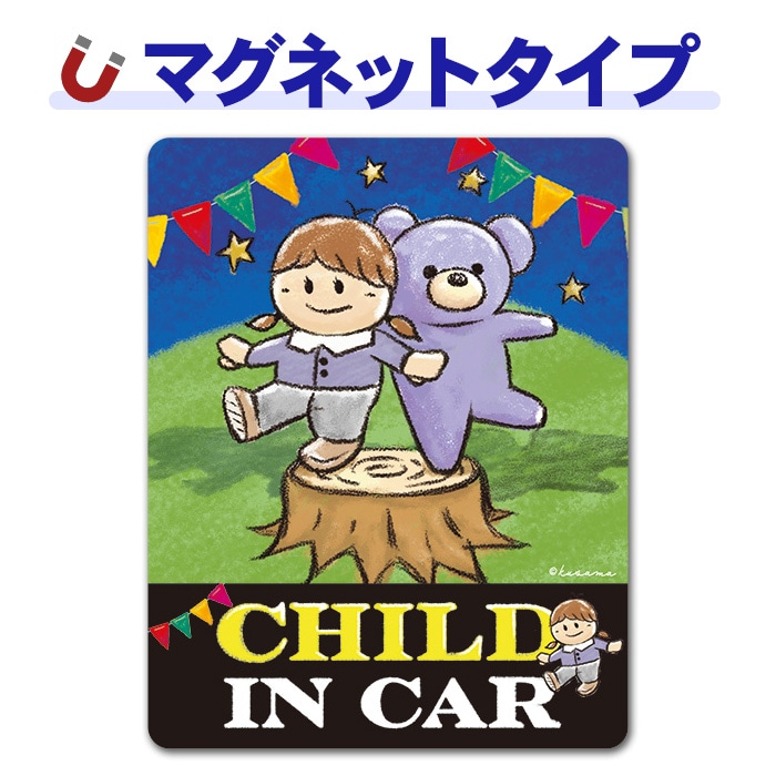 ���ޤȻҶ� ���󥹡�CHILD IN CAR�ۼ֥ޥ��ͥåȥ��ƥå����ڤ椦�ѥ��å����������ǽ��