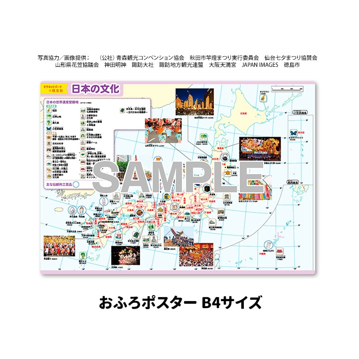 ��ؼ�������Ϥ�ݥ����������ܤ�ʸ���ۣͣС߲�ʸ�� �ޥ��ͥåȥ������� ���դ��ݥ�����B4������ �ΰ�ޥ��ͥåȡ������ظ����