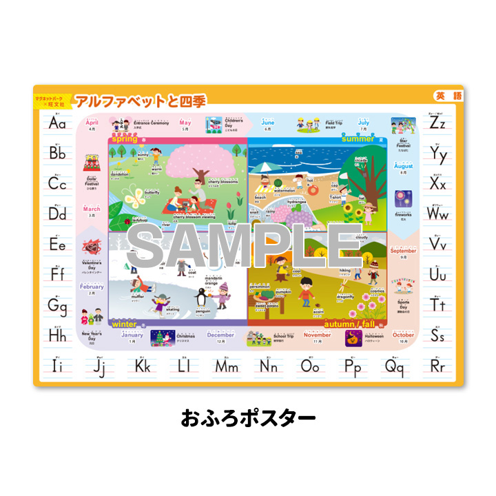 ����Ϥ�ݥ������ڥ���ե��٥åȤȻ͵��ۣͣС߲�ʸ�� �ޥ��ͥåȥ������� ���դ��ݥ����� �ΰ�ޥ��ͥåȡ������ظ����