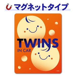 �֤�����л� ����󥸡�TWINS IN CAR�ۼ֥ޥ��ͥåȥ��ƥå����ڤ椦�ѥ��å����������ǽ��