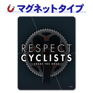 ��ž�֡�RESPECT CYCLISTS��SHARE THE ROAD �֥ޥ��ͥåȥ��ƥå����ڤ椦�ѥ��å����������ǽ��
