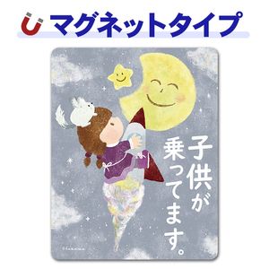 �������Ƚ��λ� �����åȡڻҶ�����äƤޤ��ۼ֥ޥ��ͥåȥ��ƥå����ڤ椦�ѥ��å����������ǽ��