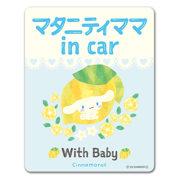 ���ʥ������ڥޥ��˥ƥ��ޥ� in car��With Baby �֥ޥ��ͥåȥ��ƥå����ڤ椦�ѥ��å����������ǽ��