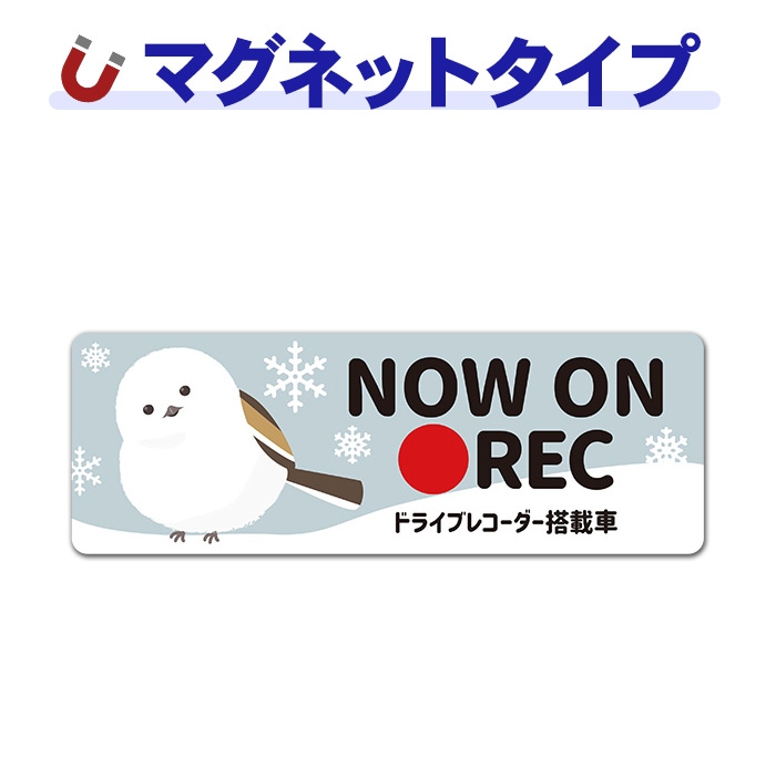 ��򤫤����륷�ޥ��ʥ���NOW ON REC�ۥɥ饤�֥쥳��������ܼ� ����෿ �֥ޥ��ͥåȥ��ƥå����ڤ椦�ѥ��å����������ǽ��