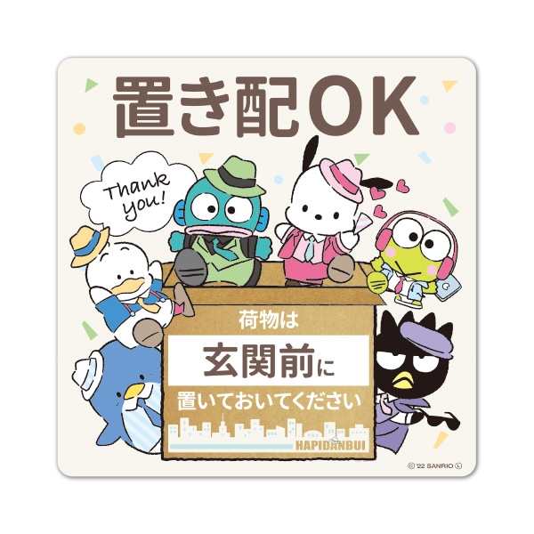 ������ޥ��ͥåȥ��ƥå��� �ϤԤ���֤� �֤��ۡڲ�ʪ�ϸ��������֤��Ƥ����Ƥ��������ۥ������å� ���إɥ����Τ餻�ޥ��ͥåȡڤ椦�ѥ��å����������ǽ��