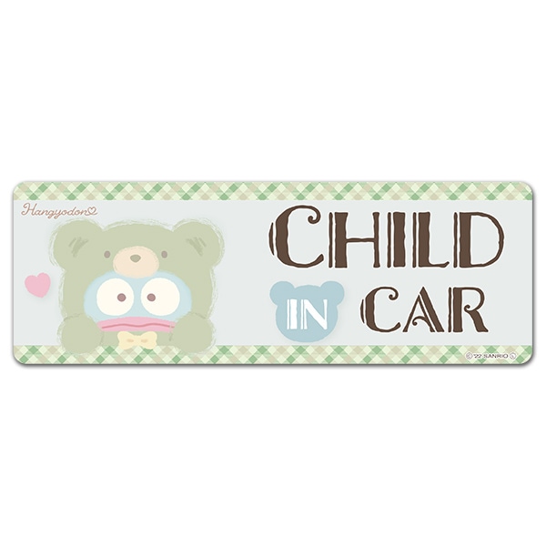 �ϥ󥮥�ɥ� �夰��ߥ��ޡ�CHILD IN CAR�ۥ���෿ �֥ޥ��ͥåȥ��ƥå����ڤ椦�ѥ��å����������ǽ��