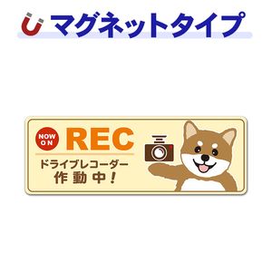 �ּ� ��� �Ƹ� NOW ON REC�ڥɥ饤�֥쥳��������ư��ۥ���෿ �֥ޥ��ͥåȥ��ƥå����ڤ椦�ѥ��å����������ǽ��
