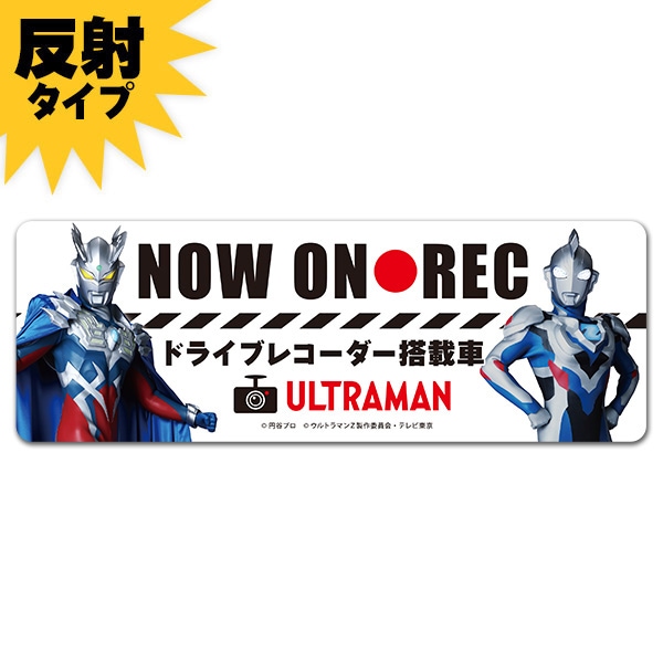 ȿ�ͥޥ��ͥåȥ��ƥå��� ����ȥ�ޥ󥼥å� ����ȥ�ޥ󥼥���NOW ON REC�ۼ֥ޥ��ͥåȥ��ƥå����ڤ椦�ѥ��å����������ǽ��