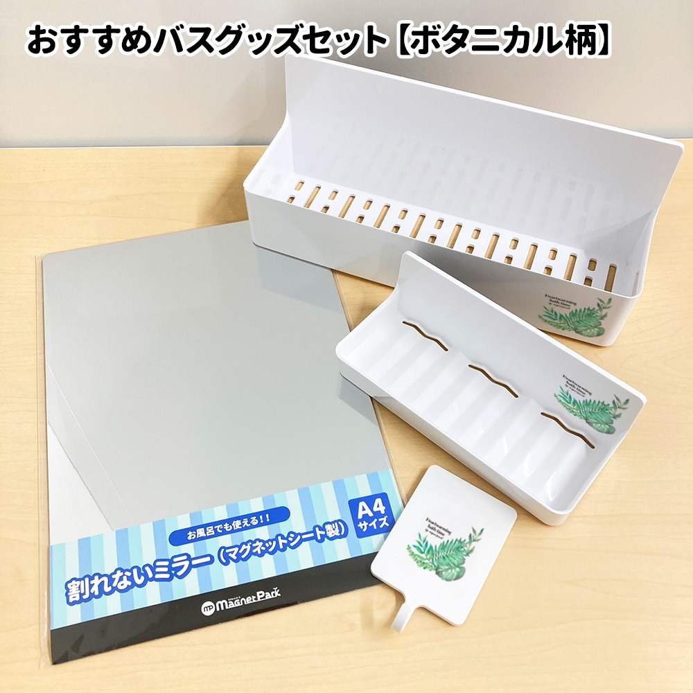 マニー　まとめ売りセット　バスグッズ　サニタリー ikkakeサニタリーセット】災害時の生理を乗り切る女性のための防災