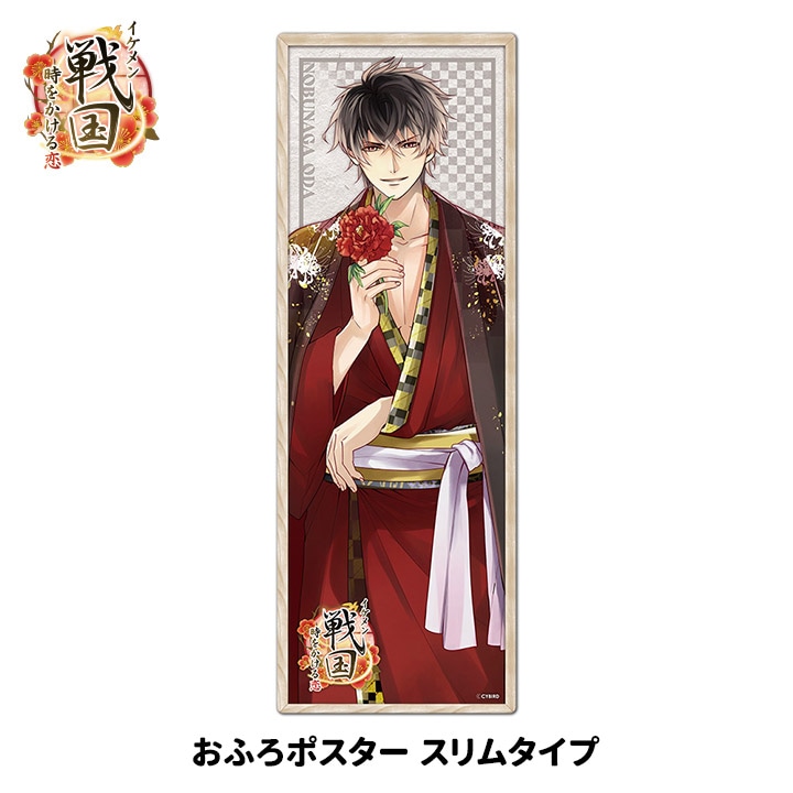 戦国乙女ヨシテルお風呂ポスター 戦国乙女ヨシテルお風呂ポスター 【公式通販】