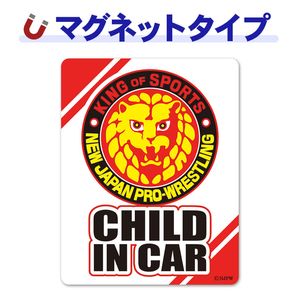 �����ܥץ��쥹 �饤����ޡ�����CHILD IN CAR�ۼ֥ޥ��ͥåȥ��ƥå����ڤ椦�ѥ��å����������ǽ��