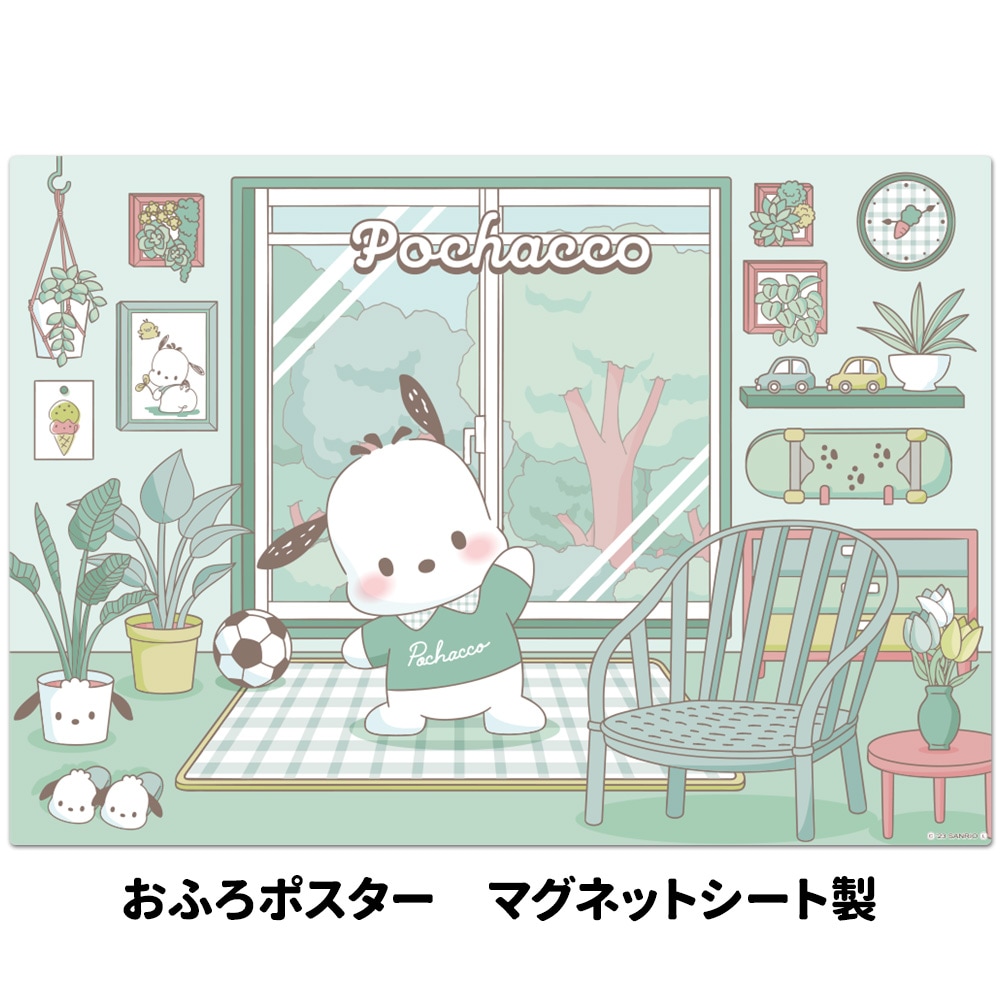 ポチャッコ様【26日まで専用】 ポチャッコ様【26日まで専用】 ➁ 【たやぴん様専用