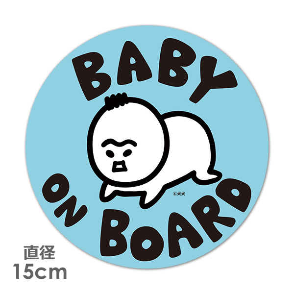  ̡ ֤ ϥϥ BABY ON BOARD۴ݷ15cm ֥ޥͥåȥƥåڤ椦ѥåǽ