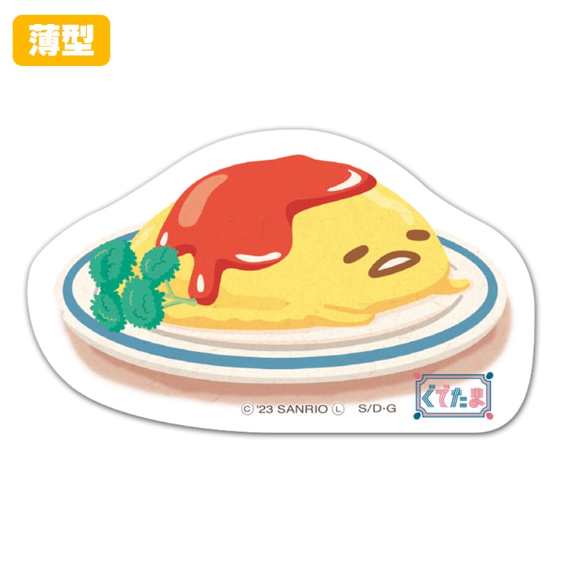 �����������åȥޥ��ͥåȥ��ƥå����ڤ��Ǥ��� ����饤���ۼ����ѡڤ椦�ѥ��å����������ǽ��