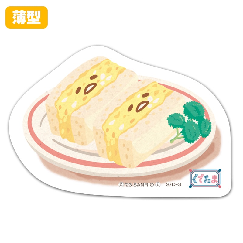 �����������åȥޥ��ͥåȥ��ƥå����ڤ��Ǥ��� ���ޤ�����ɡۼ����ѡڤ椦�ѥ��å����������ǽ��