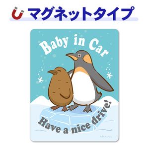 ���󥰥ڥ󥮥�οƻҡ�Baby in Car��Have a nice drive���֥ޥ��ͥåȥ��ƥå����ڤ椦�ѥ��å����������ǽ��