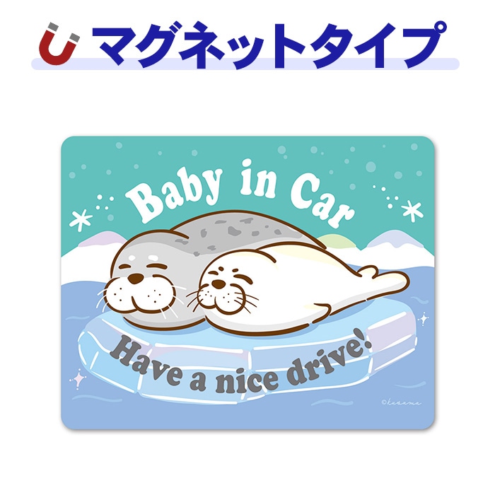 �����饷�οƻҡ�Baby in Car��Have a nice drive���֥ޥ��ͥåȥ��ƥå����ڤ椦�ѥ��å����������ǽ��