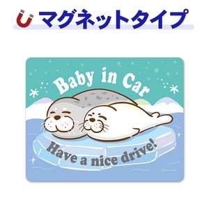 �����饷�οƻҡ�Baby in Car��Have a nice drive���֥ޥ��ͥåȥ��ƥå����ڤ椦�ѥ��å����������ǽ��