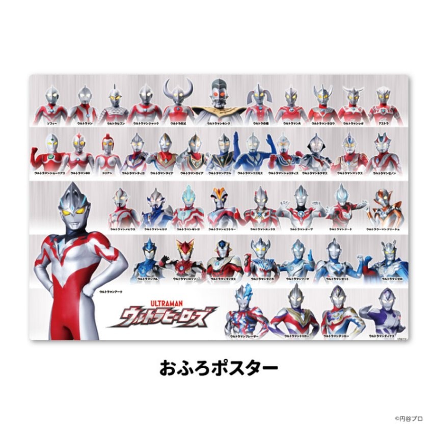 ウルトラマンポスターe 615ZTYfgyTL._UF350,350_QL80_.jpg