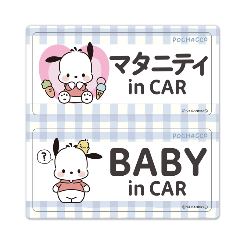ݥåڥޥ˥ƥ in CARBABY in CAR2åå ֥ޥͥåȥƥåڤ椦ѥåǽ