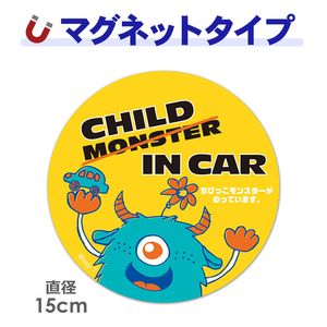 ����ܥ�󥹥��� �ġ�CHILD IN CAR ���Ӥä���󥹥�������äƤ��ޤ����۴ݷ�15cm �֥ޥ��ͥåȥ��ƥå����ڤ椦�ѥ��å����������ǽ��