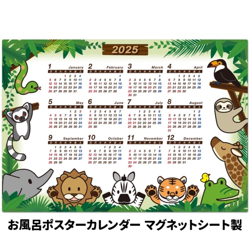 2025ǯϤݥưʪۥ󥰥 ޥͥåȥظ