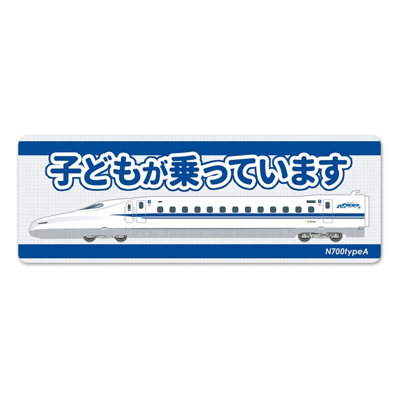 JR쳤 N700typeA  ¦ ڻҤɤ⤬äƤޤۼ֥ޥͥåȥƥåڤ椦ѥåǽ