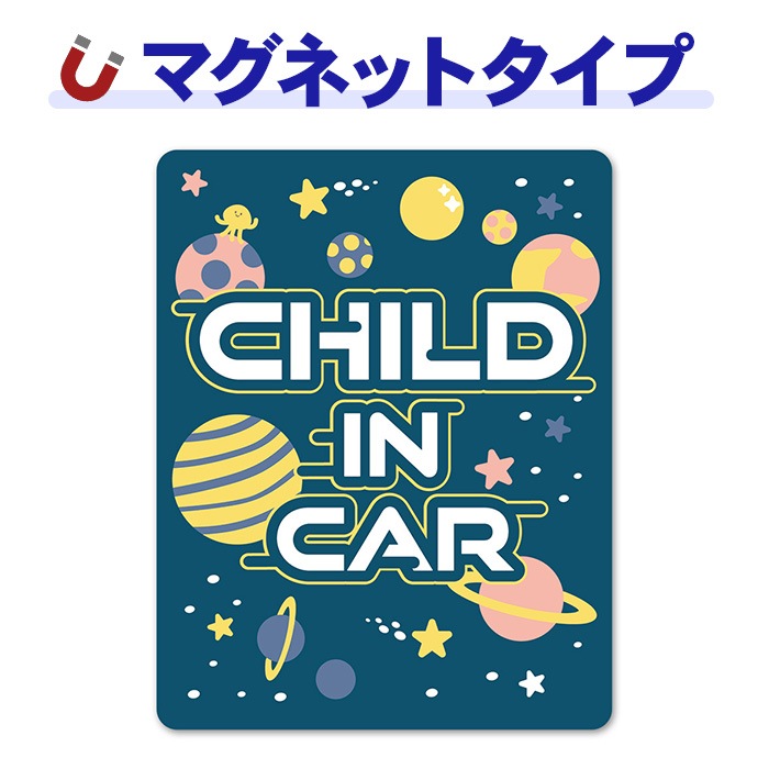 �����������CHILD IN CAR�ۼ֥ޥ��ͥåȥ��ƥå����ڤ椦�ѥ��å����������ǽ��