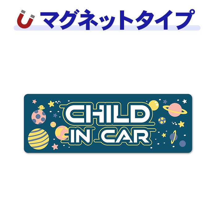 �����������CHILD IN CAR�ۥ���෿ �֥ޥ��ͥåȥ��ƥå����ڤ椦�ѥ��å����������ǽ��