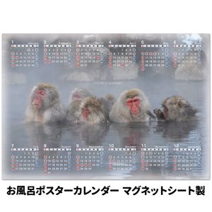 2026ǯϤݥڲˤĤۥޥͥåȥظ