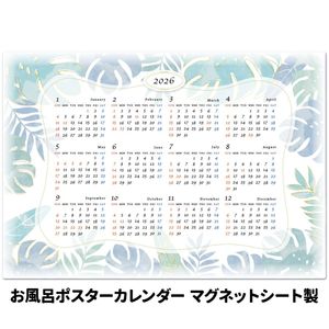 2026ǯϤݥڥץ ܥ˥ۥޥͥåȥظ