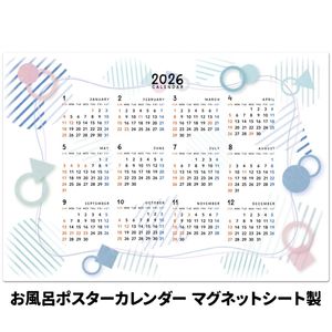 2026年お風呂ポスターカレンダー【シンプル 幾何学模様】マグネットシート製【宅配便限定】|お風呂ポスター|デコレーションマグネット
