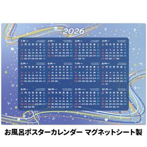 2026ǯϤݥ¡ۥޥͥåȥظ