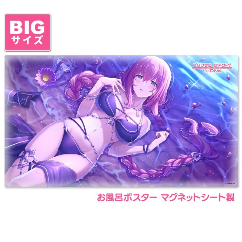 ��3��ܰʹ�ȯ��ͽ��ۥץ�󥻥����ͥ��ȡ�Re:Dive ����Ϥ�ݥ����� �祵���� �ޥ��ͥåȥ������� ���ꥹ�ʥ��ޡ��� �����ظ�������̵��