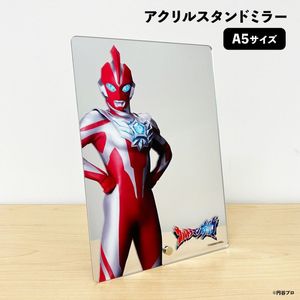 2WAY】アクリルスタンドミラー ウルトラマンブレーザー A5サイズ【ゆう