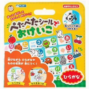 �ڤ��ڤ�������Ǥ������� �Ҥ餬�� ����ݡ��ڤ椦�ѥ��å����������ǽ��