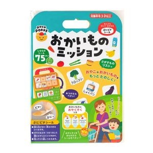 ��������Υߥå���� pocoPOKKE�ڤ椦�ѥ��å����������ǽ��