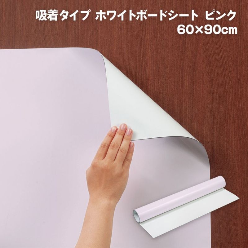 ���奿���� �ۥ磻�ȥܡ��ɥ����� �ԥ� 60��90cm �������ظ����