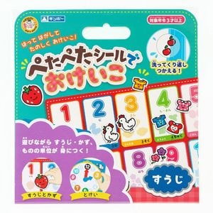 �ڤ��ڤ�������Ǥ������� ������ ����ݡ��ڤ椦�ѥ��å����������ǽ��