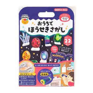 �������Ǥۤ����������� pocoPOKKE�ڤ椦�ѥ��å����������ǽ��