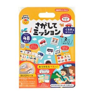 �������ƥߥå���� ����ޤǤ��Ǥ��� pocoPOKKE�ڤ椦�ѥ��å����������ǽ��