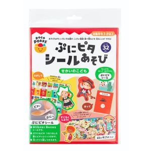 �פ˥ԥ������뤢���� �������Τ��ɤ� pocoPOKKE�ڤ椦�ѥ��å����������ǽ��