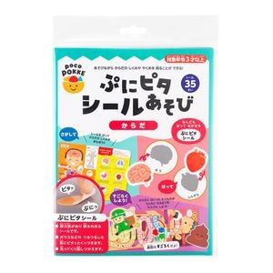 �פ˥ԥ������뤢���� ����� pocoPOKKE�ڤ椦�ѥ��å����������ǽ��