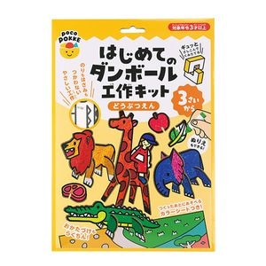 �Ϥ���ƤΥ���ܡ��빩��å� �ɤ��֤Ĥ��� pocoPOKKE�ڤ椦�ѥ��å����������ǽ��